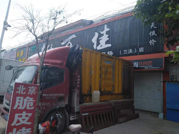 西沙租赁发电机-柴油发电机组在火车站的应用