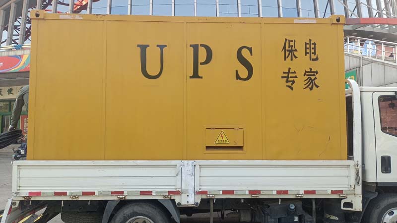 西沙怎样判断柴油发电机组和UPS电源的配合工作是否正常？